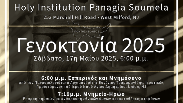May 17, 2025 • Genocide Memorial • West Milford, NJ